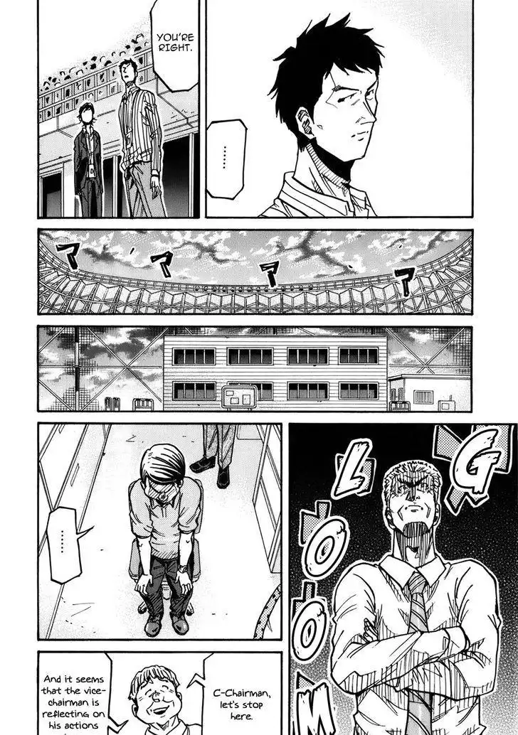 Giant Killing Chapter 244 11